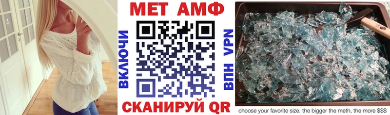 МЕГА как зайти Ужур АМФЕТАМИН Premium где найти наркотики