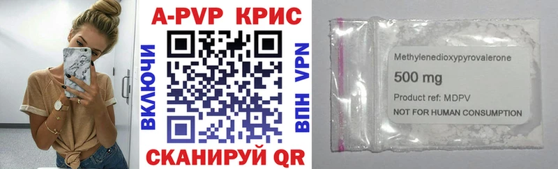 даркнет сайт  Ужур  А ПВП крисы CK 