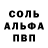 MDMA кристаллы Mir Sfr