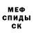 Первитин пудра Ekena Sh
