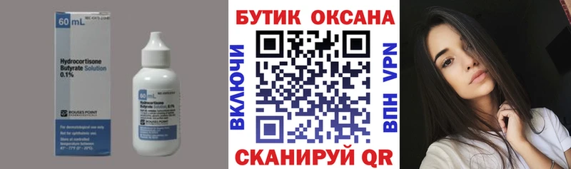 MEGA как зайти  Ужур  Бутират BDO  как найти наркотики 