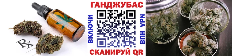 мориарти как зайти  Ужур  Еда ТГК марихуана 
