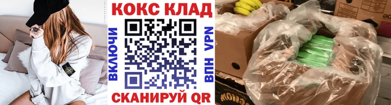 Кокаин Перу  ссылка на мегу зеркало  Ужур 