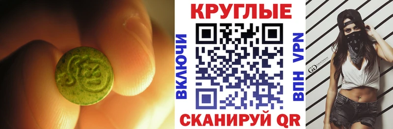 Ecstasy DUBAI  Ужур 