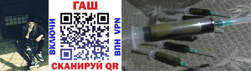 ГАШИШ Cannabis  купить наркотики цена  Ужур 