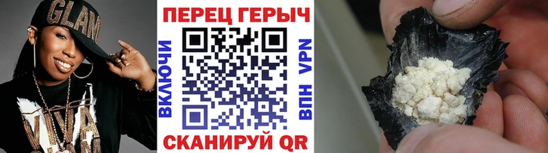 ГЕРОИН VHQ  цены   Ужур 