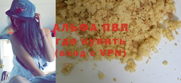 МДМА Абдулино