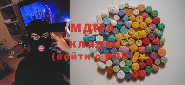 МДМА Абдулино