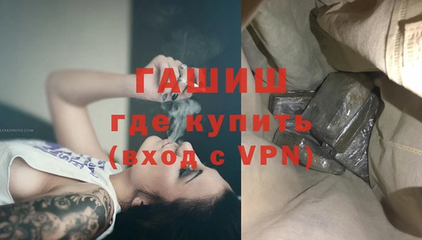гашик Абаза