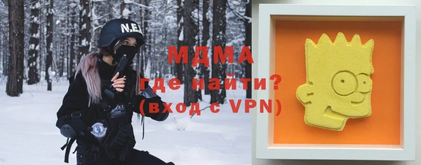 дистиллят марихуана Покровск