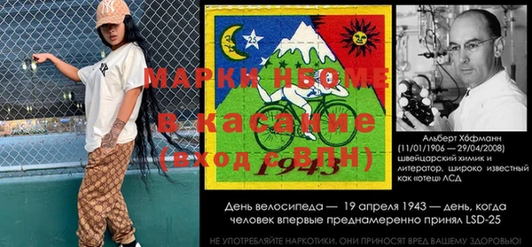 молекула духа Абинск