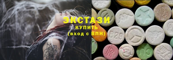 МДМА Абдулино