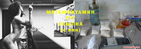 МДМА Абдулино
