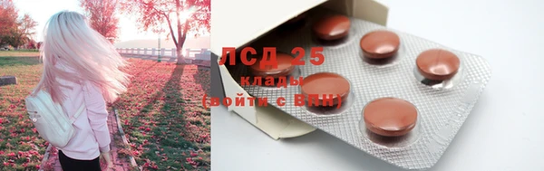 МДМА Абдулино