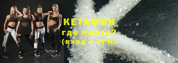 молекула духа Абинск