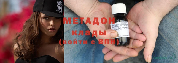 гашик Абаза