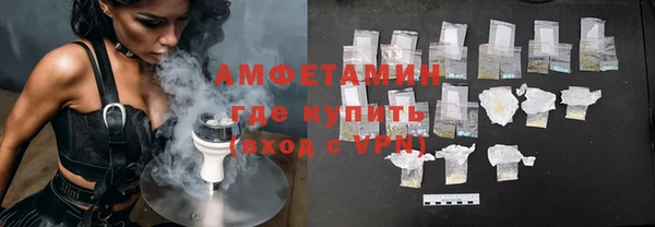 молекула духа Абинск