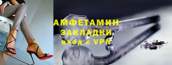 МДМА Абдулино