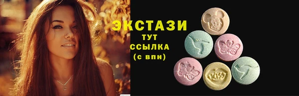 дистиллят марихуана Покровск