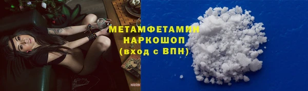 гашик Абаза