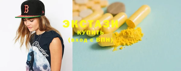 гашик Абаза