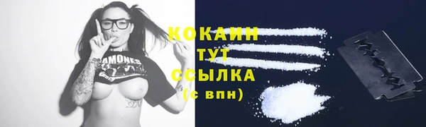 дистиллят марихуана Покровск