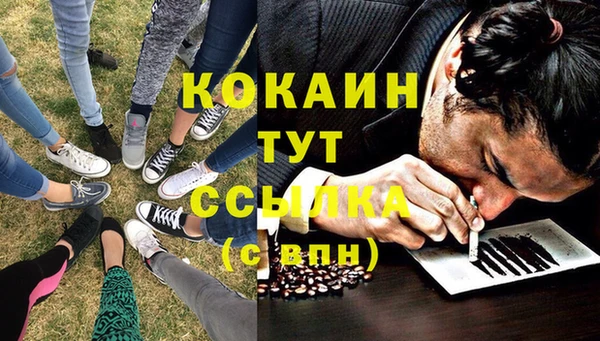 соль ск Покачи