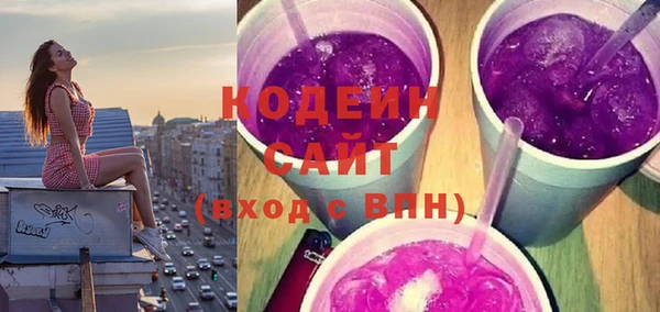 гашик Абаза