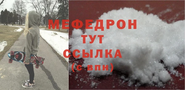 гашик Абаза
