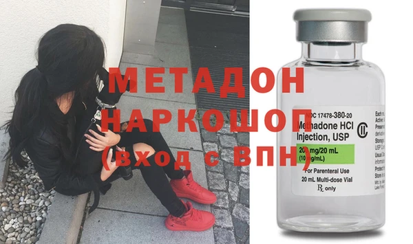 гашик Абаза