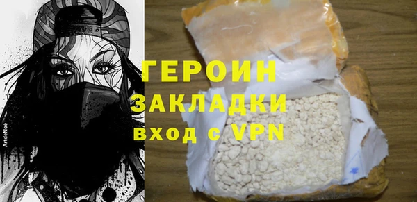 МДМА Абдулино