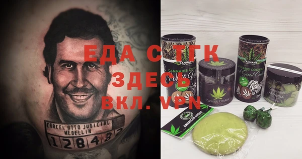 молекула духа Абинск