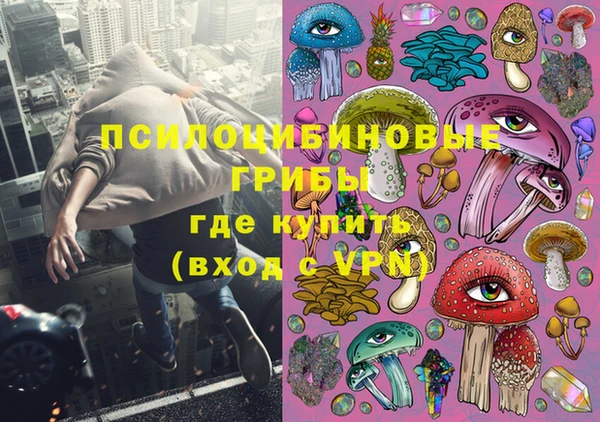 МДМА Абдулино