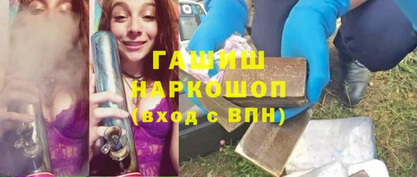 молекула духа Абинск