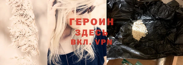 соль ск Покачи