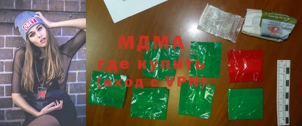 МДМА Абдулино