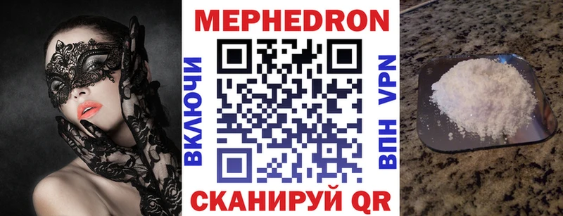 кракен ТОР Ужур МЕФ VHQ