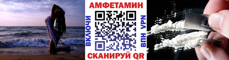 закладки  Ужур  Метамфетамин кристалл 