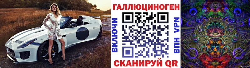 Псилоцибиновые грибы GOLDEN TEACHER  даркнет сайт  Ужур 