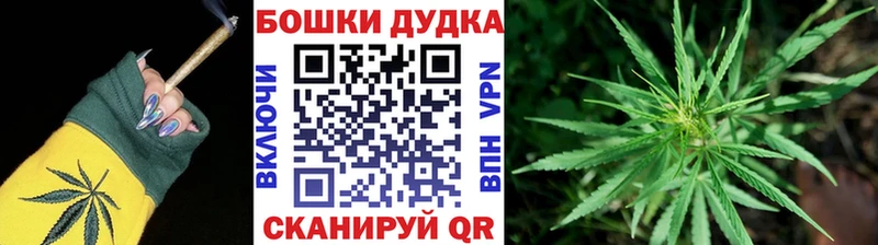ссылка на мегу зеркало  Ужур  Бошки марихуана планчик 